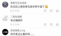 爆料吃瓜的博主直播,吃瓜博主爆料幕后真相，带你一探究竟！